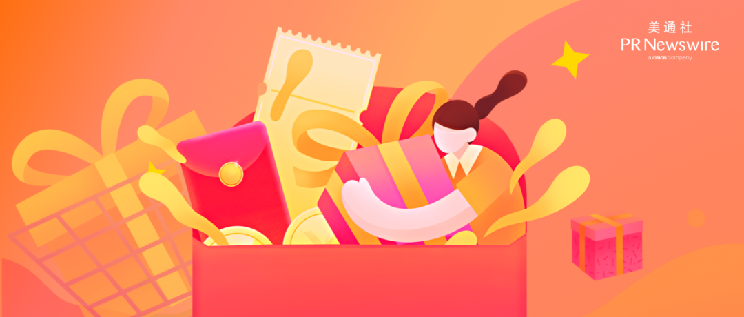 公關人的11月傳播指南出爐了！