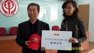 紅牛愛心支援地震災區  捐贈300多萬元