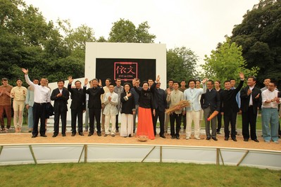 依文倫敦時裝秀攜手中國商界領(lǐng)袖、奧運冠軍和藝術(shù)家，向世人展示了中國文化的魅力與價值。（攝影陳功）