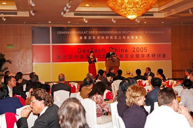 德國(guó)駐上海總領(lǐng)館貴賓蒞臨DenTech 2005