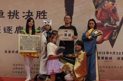 濟南大區1V1比賽冠軍頒獎