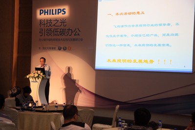 中國建筑節能協會綠色照明專業委員會主任，中國照明協會的副理事長趙建平先生