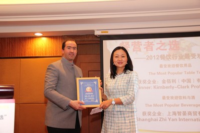 金佰利（中國）有限公司商用消費部市場總監吳蓓女士代表公司接受獎狀頒發