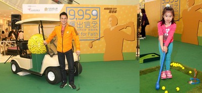 購(gòu)買慈善高爾夫球可一嘗挑戰(zhàn)健力士世界紀(jì)錄的體驗(yàn)，更有機(jī)會(huì)與車志健見面及合照留念。