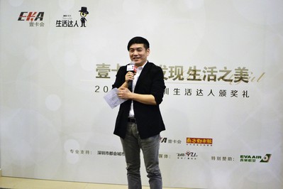 深圳城市運營專家高海燕認為生活達人是深圳獨特城市性格的生動體現。