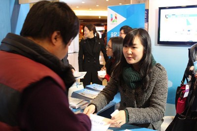 移動互聯網基地展位現場