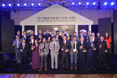 2013唯美汽車(chē)設(shè)計(jì)大獎(jiǎng)嘉賓合影