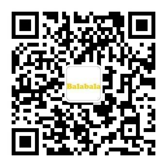 巴拉巴拉官方微信現(xiàn)已開通！掃一掃，加入我們，了解海量產(chǎn)品和活動資訊，更有豐厚禮品等著你！