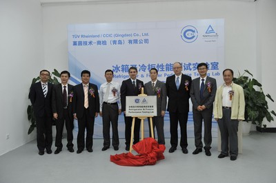 德國萊茵TUV青島冰箱及冷柜性能測試實驗室揭幕儀式
