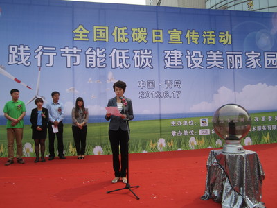 青島市發展與改革委員會節能辦李海燕副主任發表講話