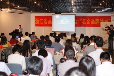 美通社與浙江企業探討海外傳播營銷之道