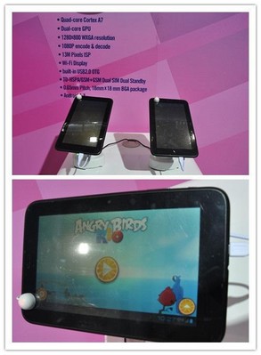 圖3：基于聯芯LC1913芯片平臺的四核通話平板電腦樣機。