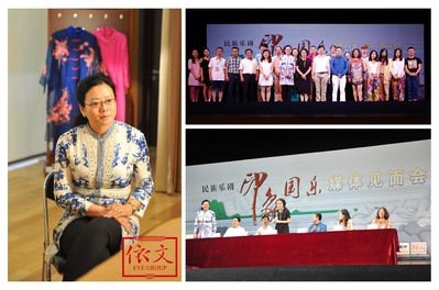 依文集團董事長夏華出席媒體見面會，與著名導演王潮歌、中央民族樂團團長席強、作曲家姜瑩等《印象.國樂》主創(chuàng)團隊合影，并接受媒體