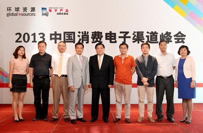 主辦方環(huán)球資源首席執(zhí)行官區(qū)乃光先生（左四）、環(huán)球資源中國內(nèi)貿(mào)發(fā)展部副總裁任麗峰女士（右一）與美國布魯克斯東公司 (Brookstone) 遠東區(qū)總裁陳永龢先生（中）及其他與會嘉賓在“2013中國消費電子渠道峰會”上合影。