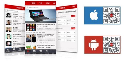 免費下載Biztech商業科技