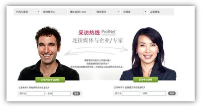 國內(nèi)首個(gè)采訪選題服務(wù)升級(jí) 實(shí)時(shí)連接媒體與企業(yè)