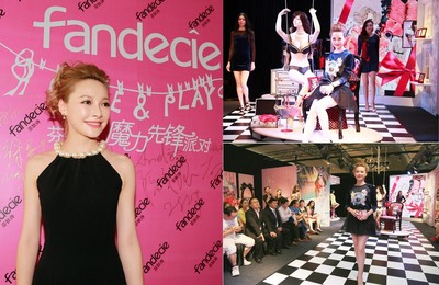 瑞麗當家明模Ayuki出席芬狄詩魔力先鋒派對深圳站,現場人氣爆棚
