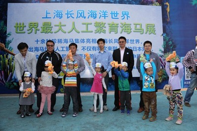 上海長風(fēng)海洋世界海馬特展家庭形象大使獲贈獎品</span><br /><br /> <a rel="nofollow" href="http://www.bjmdp.cn/sa/2013/11/05/20131105182224421898-org.jpg" target="_blank"><img style="margin-bottom: 5px;" src="http://www.bjmdp.cn/sa/2013/11/05/20131105182224421898.jpg" border="0" alt="上海長風(fēng)海洋世界海馬特展新增的“海馬明星”草海龍" width="400" /></a><br /><span name="caption">上海長風(fēng)海洋世界海馬特展新增的“海馬明星”草海龍<br />