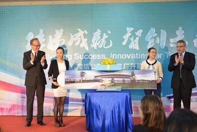 寶潔公司大中華區總裁施文圣以及寶潔全球供應鏈運營官顏勵思與媽媽代表共同為工廠揭幕