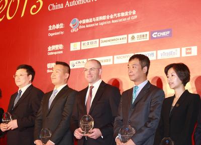 永恒力中國總經理歐亞雷先生獲得表彰