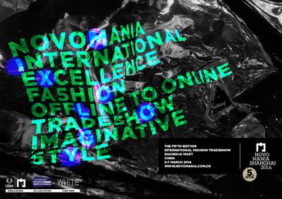 NOVOMANIA，WHITE MILANO與第一視覺(jué)面料展首度上海創(chuàng)新合作，以全新概念展出