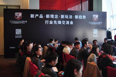 行業(yè)大佬齊聚一堂，共同探討行業(yè)發(fā)展