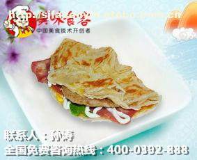 北京食界風尚國際餐飲管理有限責任公司 一站式餐飲管理與食品飲料解決方案