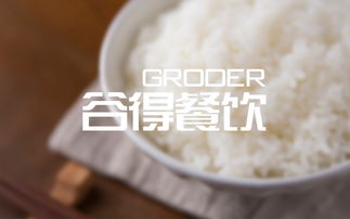 公司企業(yè)餐飲門(mén)店農(nóng)產(chǎn)品logo圖形文字卡通標(biāo)志平面商標(biāo)設(shè)計(jì)及餐飲管理
